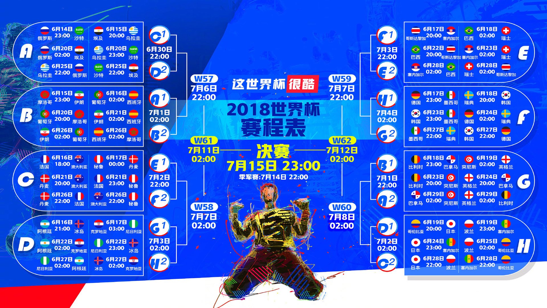 数字枷锁与竞技血性，Scout赛事新规引爆德国队争议